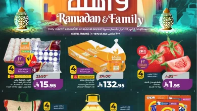 عروض لولو الرياض اليوم 4 مارس حتى 10 مارس 2026 رمضان و اهله