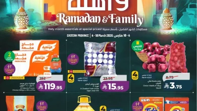 عروض لولو الشرقية اليوم 4 مارس حتى 10 مارس 2026 رمضان و اهله