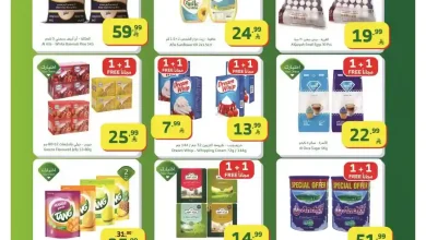 عروض الراية السعودية اليوم 4 مارس حتى 10 مارس 2026 عروض رمضان