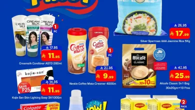 عروض نستو الخبر الجبيل اليوم 5 مارس حتى 14 مارس 2026 بكل فخر فلبينى