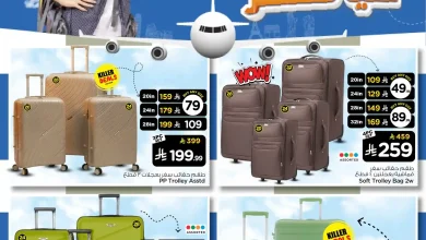 عروض نستو الرياض اليوم 5 مارس حتى 24 مارس 2026 هيا للسفر