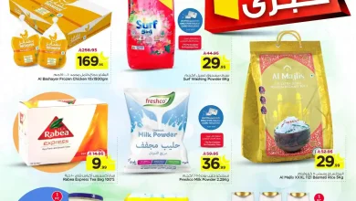 عروض نستو الخبر الجبيل اليوم 8 مارس حتى 10 مارس 2026 أيام كبيرة