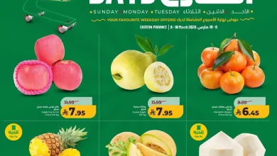 عروض لولو الشرقية اليوم 8 مارس حتى 10 مارس 2026 ايام السوق الطازج