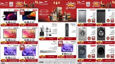 عروض المرشدى اليوم 1 مارس حتى 5 مارس 2026 رمضان احلى