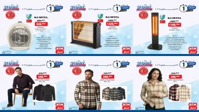عروض بيم اليوم الجمعة 27 مارس 2026 خصومات كل الفروع