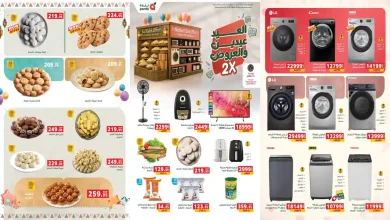 عروض بنده مصر اليوم 9 مارس حتى 24 مارس 2026 لعيد الام وعيد الفطر