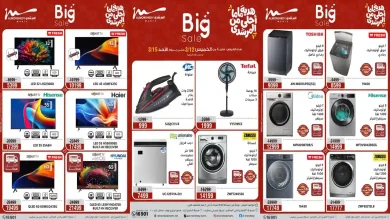 عروض المرشدى اليوم 12 مارس حتى 15 مارس 2026 هدية ماما