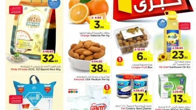 عروض نستو الرياض اليوم 8 مارس حتى 10 مارس 2026 أيام كبيرة