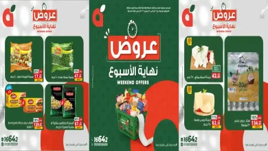 عروض بنده مصر من 26 مارس حتى 28 مارس 2026 الويك اند