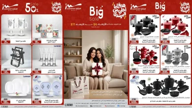 عروض المرشدى اليوم 4 مارس حتى 11 مارس 2026 خصومات عيد الام