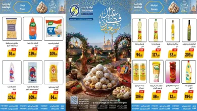 عروض اولاد رجب اليوم 10 مارس حتى 31 مارس 2026 لعيد الفطر