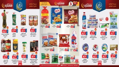 عروض بيم اليوم 5 مارس حتى 9 مارس 2026 خصومات كل الفروع