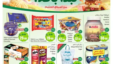 عروض ركن العثيم السعودية اليوم 11 مارس حتى 17 مارس 2026 فرحة العيد