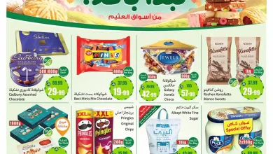 عروض العثيم السعودية اليوم 11 مارس حتى 17 مارس 2026 فرحة العيد