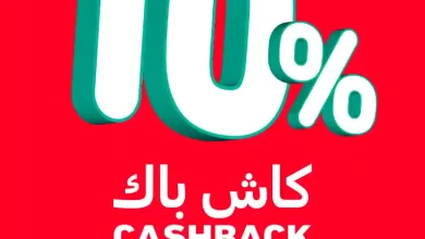 عروض التميمى السعودية من 11 مارس حتى 17 مارس 2026 العروض الاسبوعية