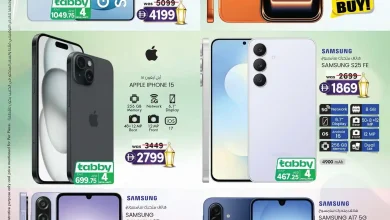 عروض كي إم أبوظبي اليوم 12 مارس حتى 22 مارس 2026 توفير العيد الكبير