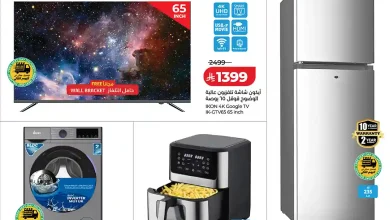 عروض لولو الرياض اليوم 5 مارس حتى 7 مارس 2026 عالم ايكون