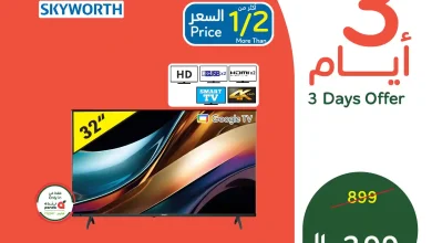 عروض بنده السعودية اليوم 15 مارس حتى 17 مارس 2026 - 3 ايام