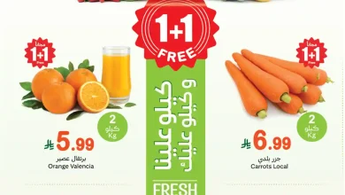 عروض العثيم السعودية اليوم الاثنين 16 مارس 2026 مهرجان الطازج