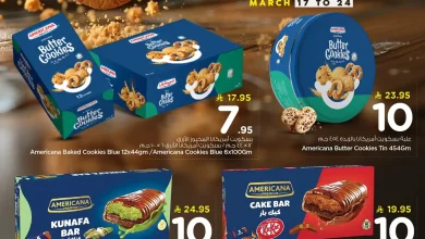 عروض نستو الرياض اليوم 17 مارس حتى 24 مارس 2026 عروض حلوة