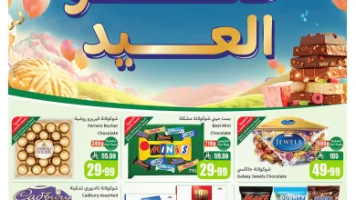 عروض ركن العثيم السعودية اليوم 18 مارس حتى 24 مارس 2026 حلو العيد