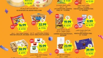 عروض التميمى السعودية من 18 مارس حتى 24 مارس 2026 عروض عيد الفطر