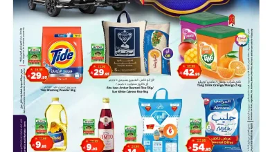 عروض المدينة هايبر ماركت الرياض اليوم 4 مارس حتى 10 مارس 2026 رمضان