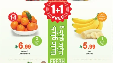 عروض العثيم السعودية اليوم الاثنين 23 مارس 2026 مهرجان الطازج