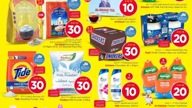 عروض نستو الخبر الجبيل الدمام الاحساء اليوم 25 مارس حتى 31 مارس 2026 عروض من 10 ل 30 ريال