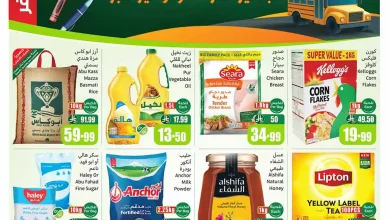 عروض العثيم السعودية اليوم 25 مارس حتى 31 مارس 2026 رجعة النشاط