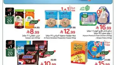 عروض بنده السعودية اليوم 25 مارس حتى 31 مارس 2026 توفير يدرس