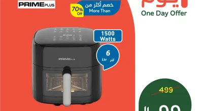 عروض هايبر بنده السعودية اليوم 26 مارس 2026 عروض يوم واحد • عروض نت