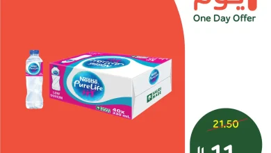 عروض بنده و هايبر بنده السعودية اليوم 29 مارس 2026 عروض يوم واحد