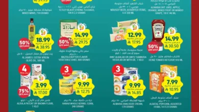 عروض التميمى السعودية من 4 مارس حتى 10 مارس 2026 العروض الاسبوعية