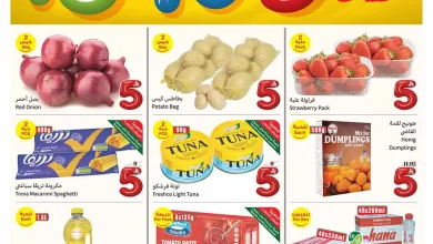 عروض العثيم السعودية اليوم 4 مارس حتى 10 مارس 2026 عروض الخمسات