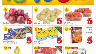 عروض ركن العثيم السعودية اليوم 4 مارس حتى 10 مارس 2026 عروض الخمسات