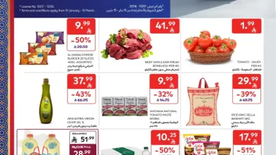 عروض كارفور السعودية اليوم 4 مارس حتى 10 مارس 2026 عروض رمضان