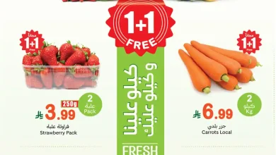 عروض العثيم السعودية اليوم الاثنين 2 مارس 2026 مهرجان الطازج