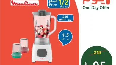 عروض بنده السعودية اليوم 6 مارس 2026 عروض يوم واحد