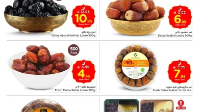 عروض نستو الرياض اليوم 5 مارس حتى 7 مارس 2026 التمور والطيبات