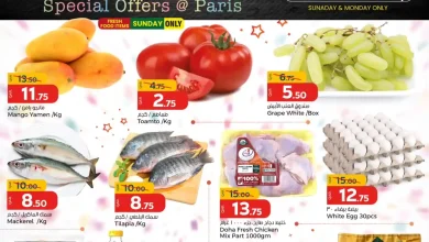 عروض باريس هايبر قطر اليوم 15 مارس حتى 16 مارس 2026 الاحد و الاثنين