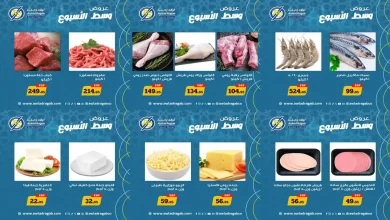 عروض اولاد رجب اليوم الاثنين و الثلاثاء 16 و 17 مارس 2026 وسط الاسبوع