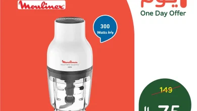 عروض بنده و هايبر بنده السعودية اليوم 8 مارس 2026 عروض يوم واحد