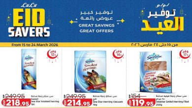 عروض لولو مصر اليوم 15 مارس حتى 24 مارس 2026 رنجة العيد