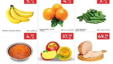 عروض كارفور السعودية اليوم الاحد والاثنين 15 و 16 مارس 2026