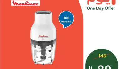 عروض هايبر بنده السعودية اليوم 27 مارس 2026 عروض يوم واحد