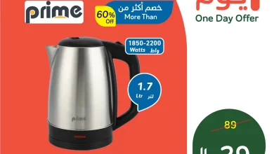 عروض بنده و هايبر بنده السعودية اليوم 23 مارس 2026 عروض يوم واحد