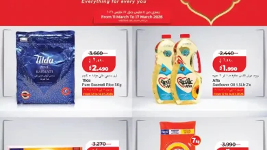 عروض لولو الكويت اليوم 11 مارس حتى 17 مارس 2026 لولو للتوفيرات