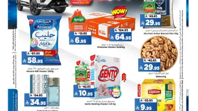 عروض المدينة هايبر ماركت الرياض اليوم 25 مارس حتى 31 مارس 2026 نهاية الشهر