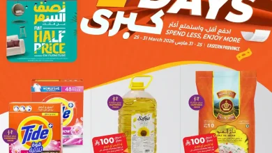 عروض لولو الشرقية اليوم 25 مارس حتى 31 مارس 2026 ايام كبرى